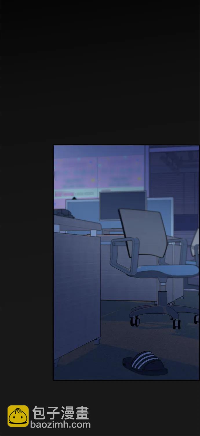 帶貨網紅 - [第2季] 第39話 從哪裡開始出錯的 1(1/2) - 5