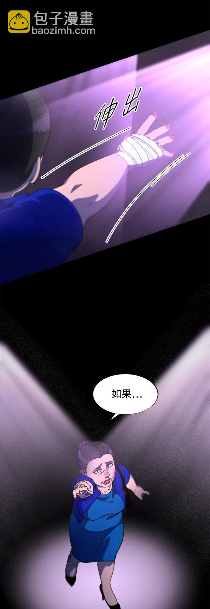 帶貨網紅 - [第2季] 第39話 從哪裡開始出錯的 1(1/2) - 2