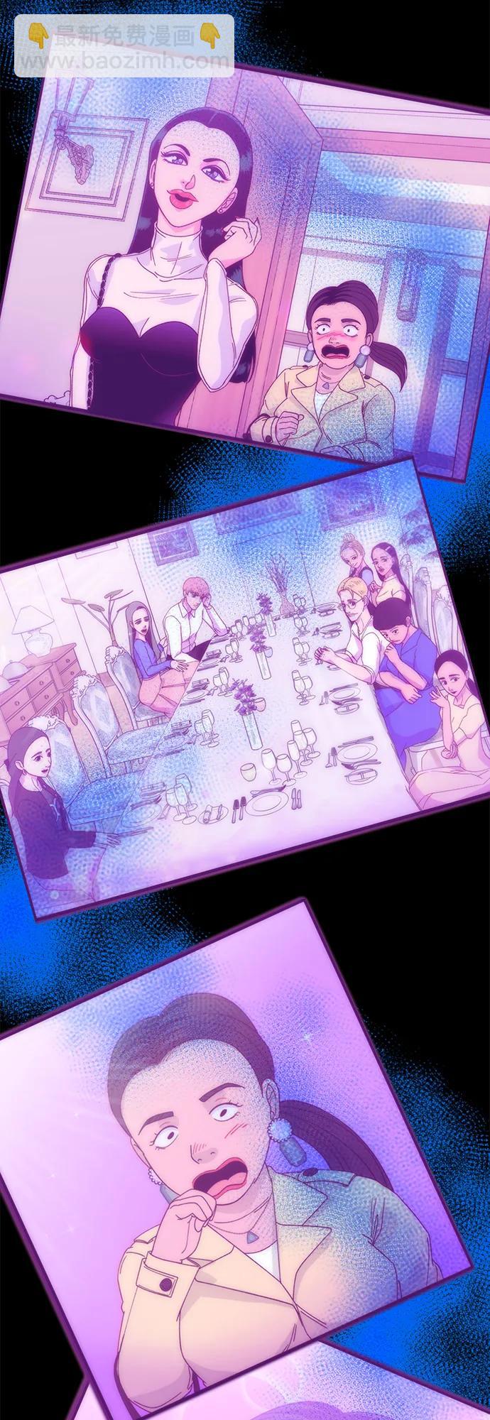 帶貨網紅 - [第2季] 第39話 從哪裡開始出錯的 1(1/2) - 4