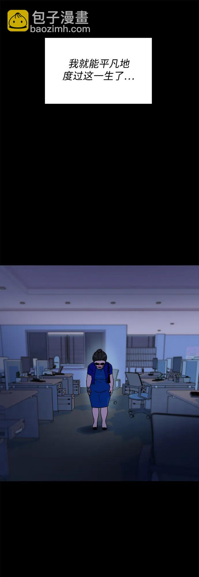 帶貨網紅 - [第2季] 第39話 從哪裡開始出錯的 1(1/2) - 6