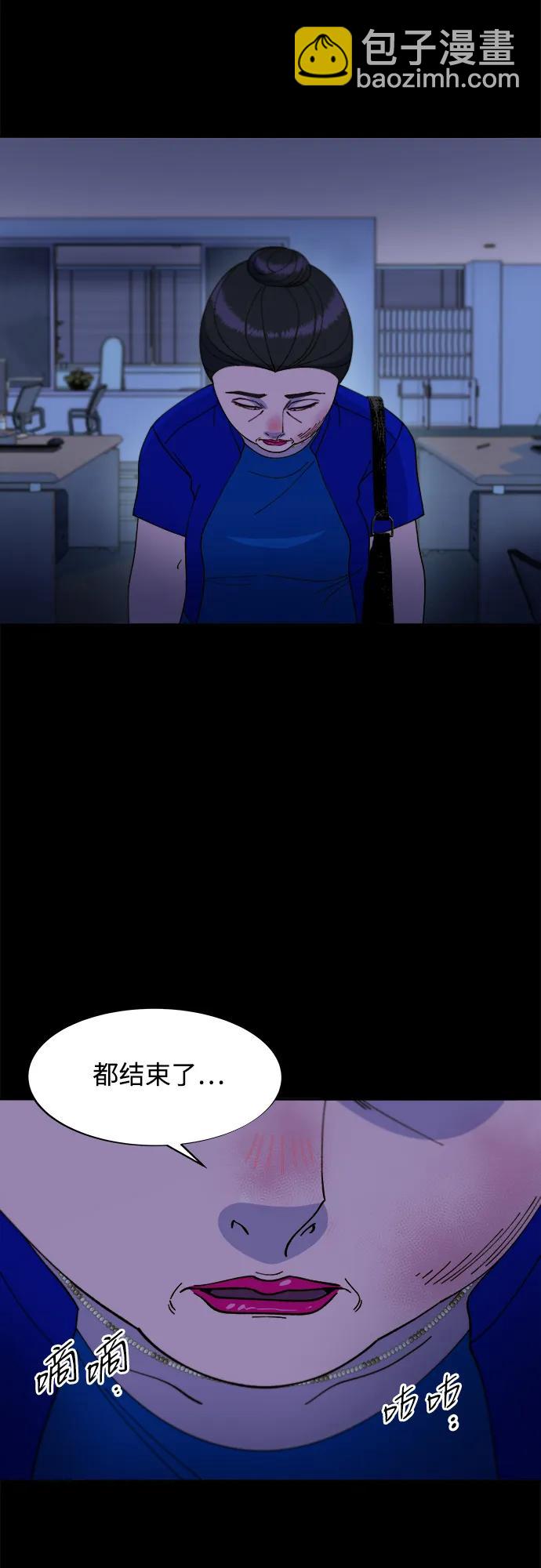 帶貨網紅 - [第2季] 第39話 從哪裡開始出錯的 1(1/2) - 7