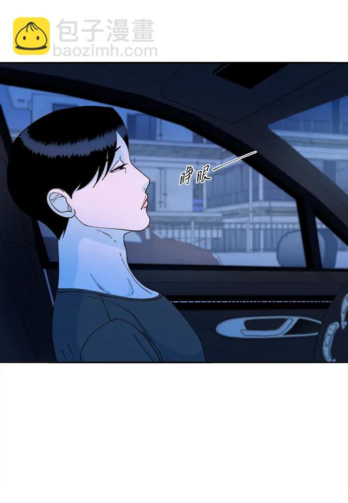 帶貨網紅 - [第2季] 第39話 從哪裡開始出錯的 1(1/2) - 7