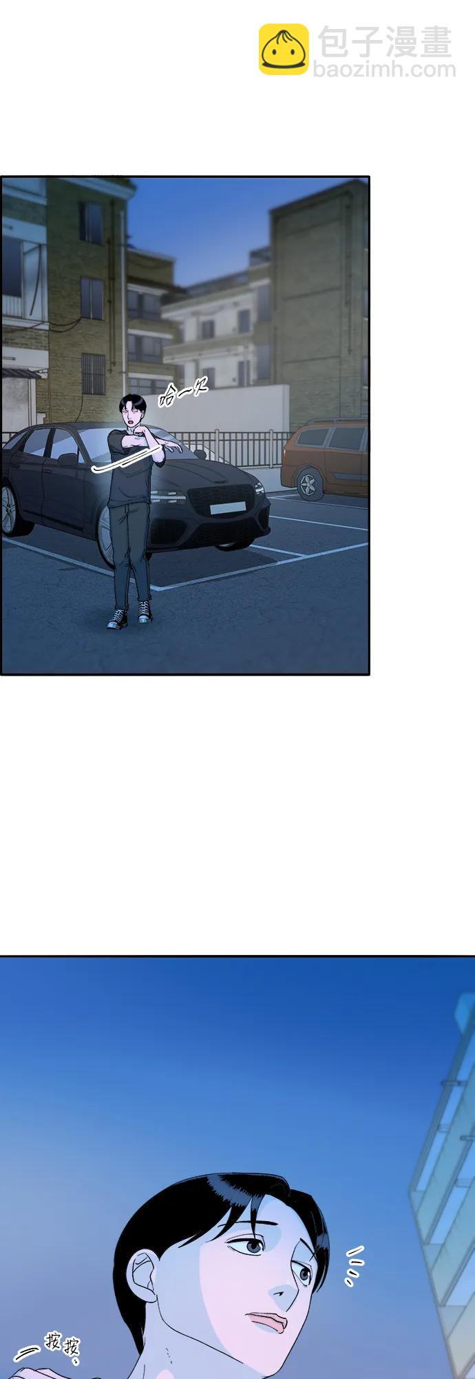 帶貨網紅 - [第2季] 第39話 從哪裡開始出錯的 1(1/2) - 8