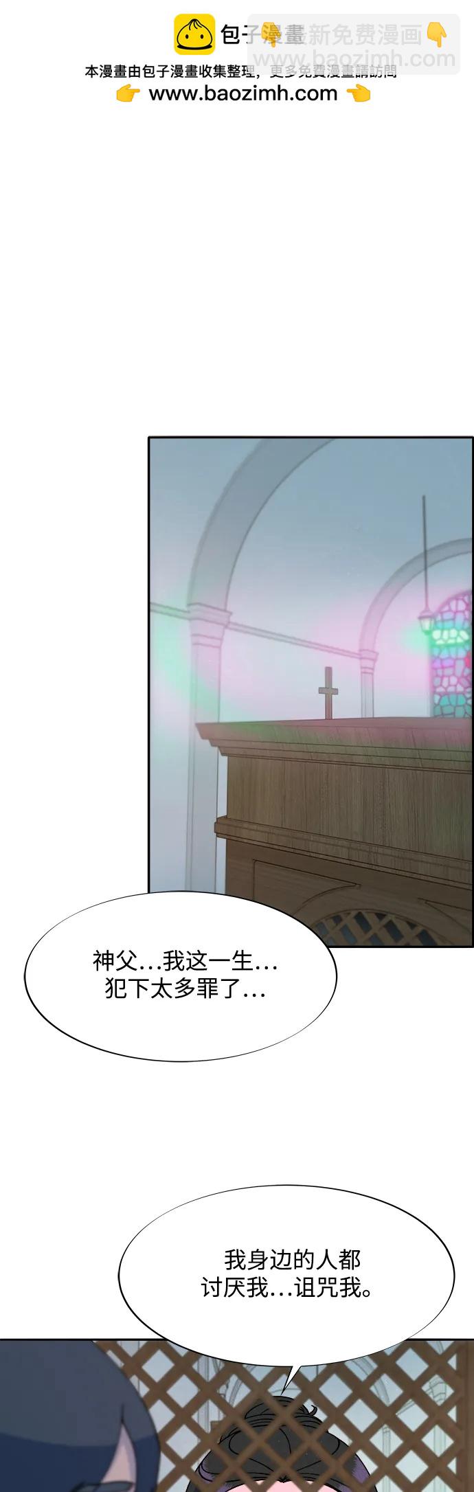 帶貨網紅 - [第2季] 第41話 香腸炒年糕(1/2) - 2