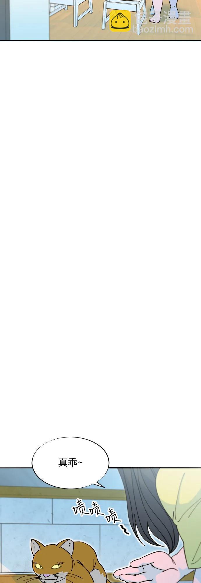 帶貨網紅 - [第2季] 第41話 香腸炒年糕(1/2) - 7