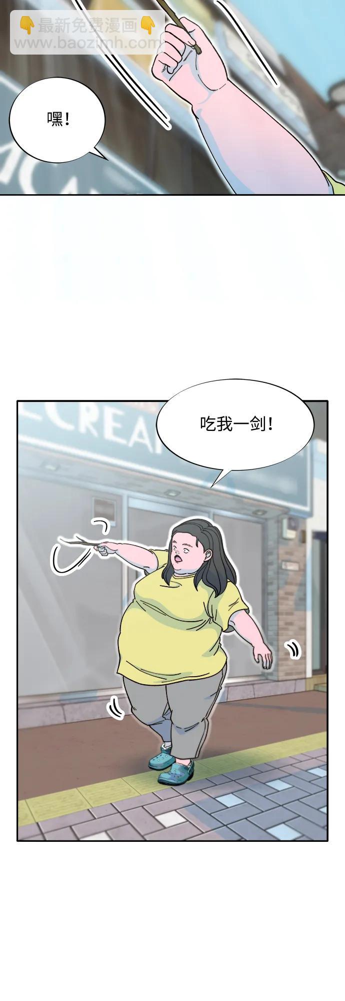 帶貨網紅 - [第2季] 第41話 香腸炒年糕(1/2) - 2