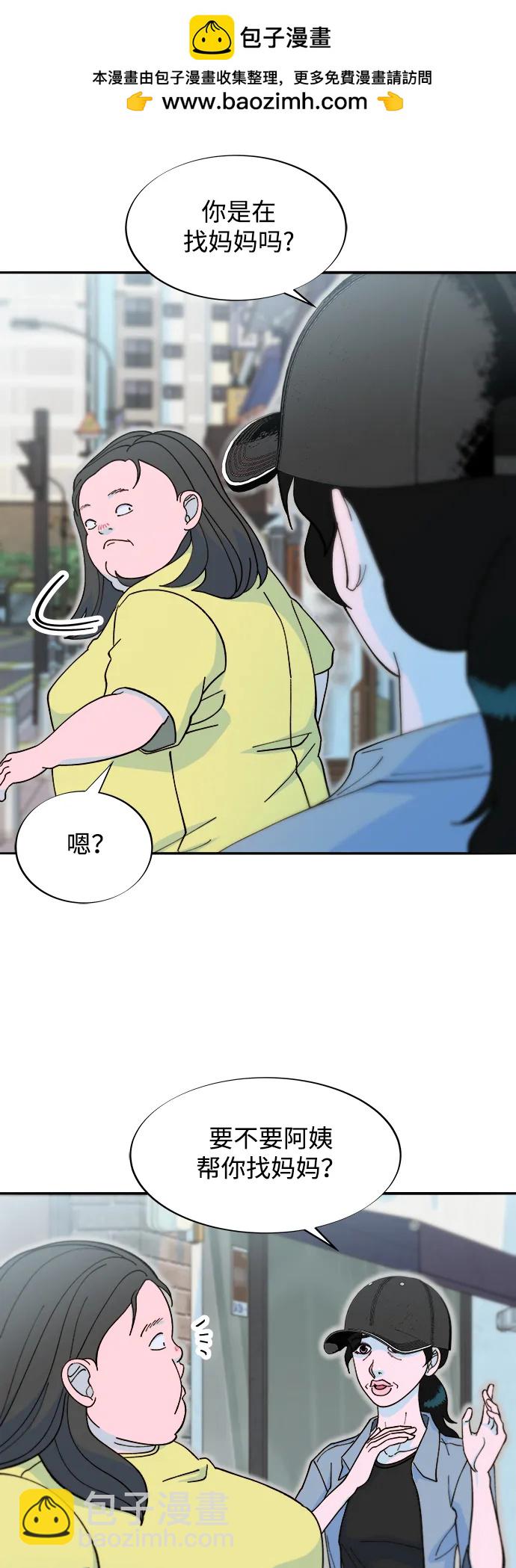 帶貨網紅 - [第2季] 第41話 香腸炒年糕(1/2) - 3