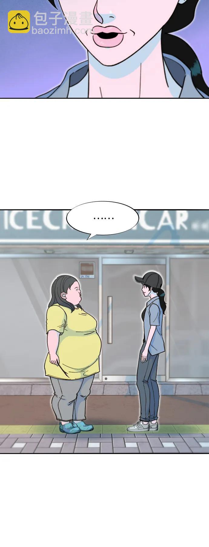 帶貨網紅 - [第2季] 第41話 香腸炒年糕(1/2) - 6