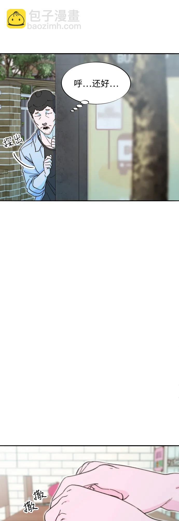 帶貨網紅 - [第2季] 第41話 香腸炒年糕(1/2) - 5