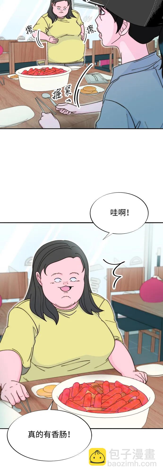 帶貨網紅 - [第2季] 第41話 香腸炒年糕(1/2) - 7