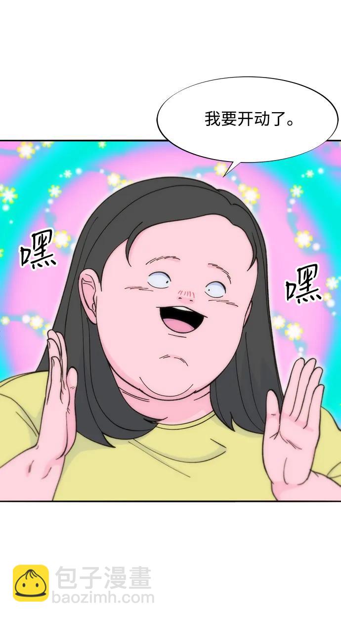 帶貨網紅 - [第2季] 第41話 香腸炒年糕(1/2) - 8