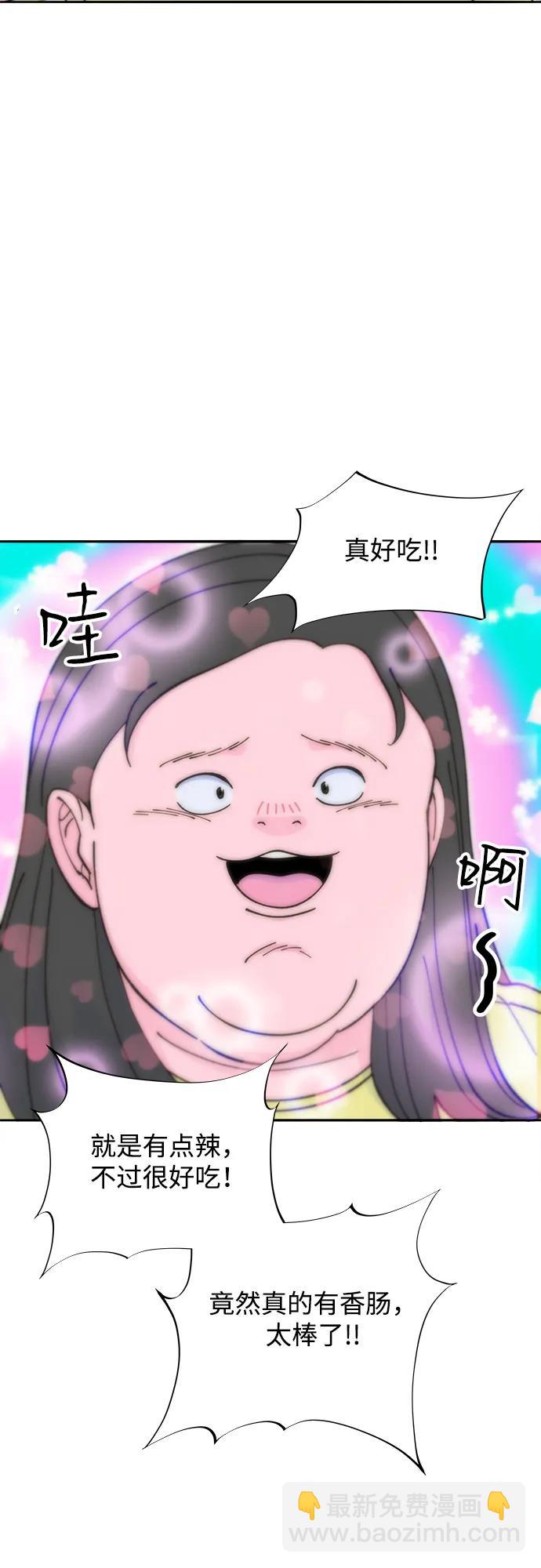 帶貨網紅 - [第2季] 第41話 香腸炒年糕(1/2) - 2