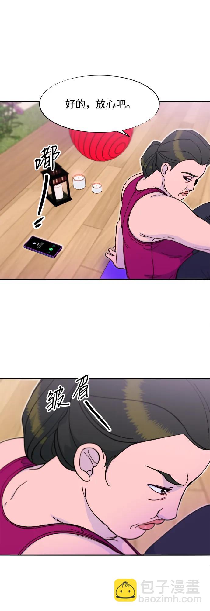 帶貨網紅 - [第2季] 第41話 香腸炒年糕(2/2) - 4