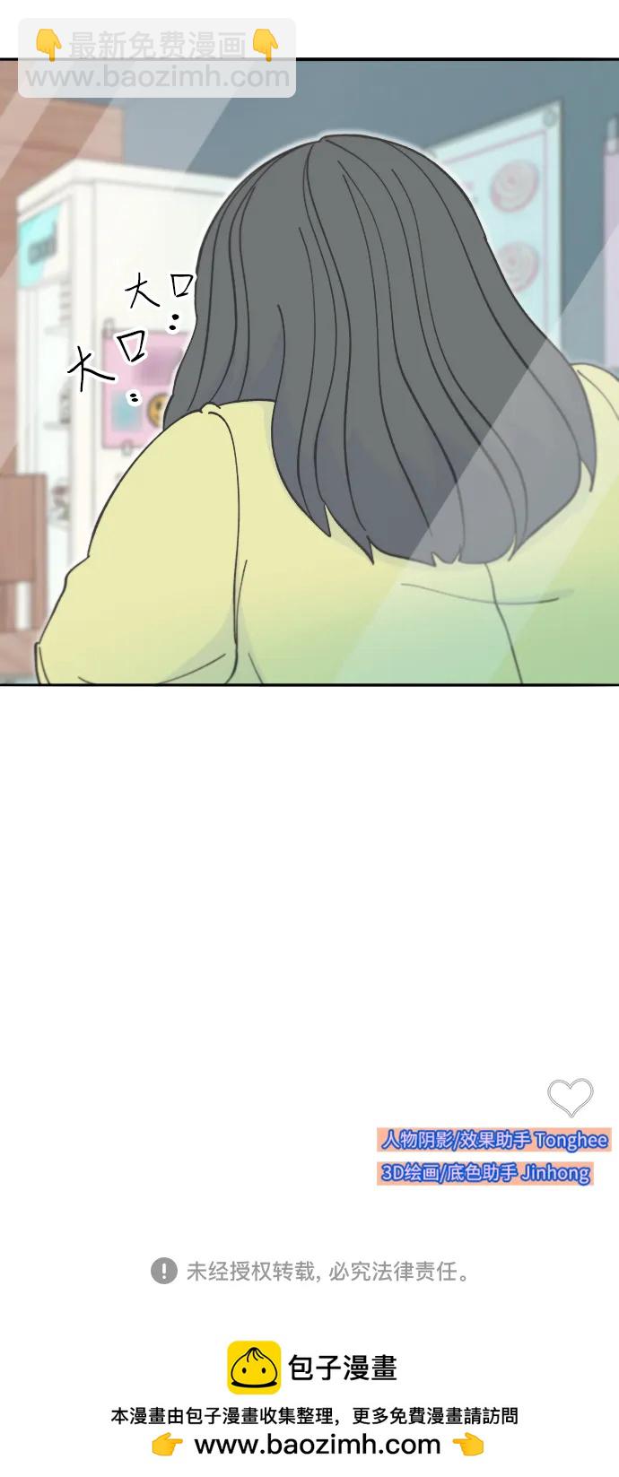 帶貨網紅 - [第2季] 第41話 香腸炒年糕(2/2) - 2