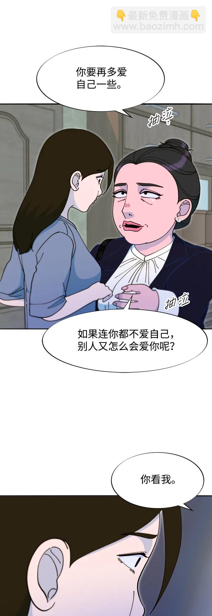 帶貨網紅 - [第2季] 第43話 彩琳的冒險(1/2) - 2