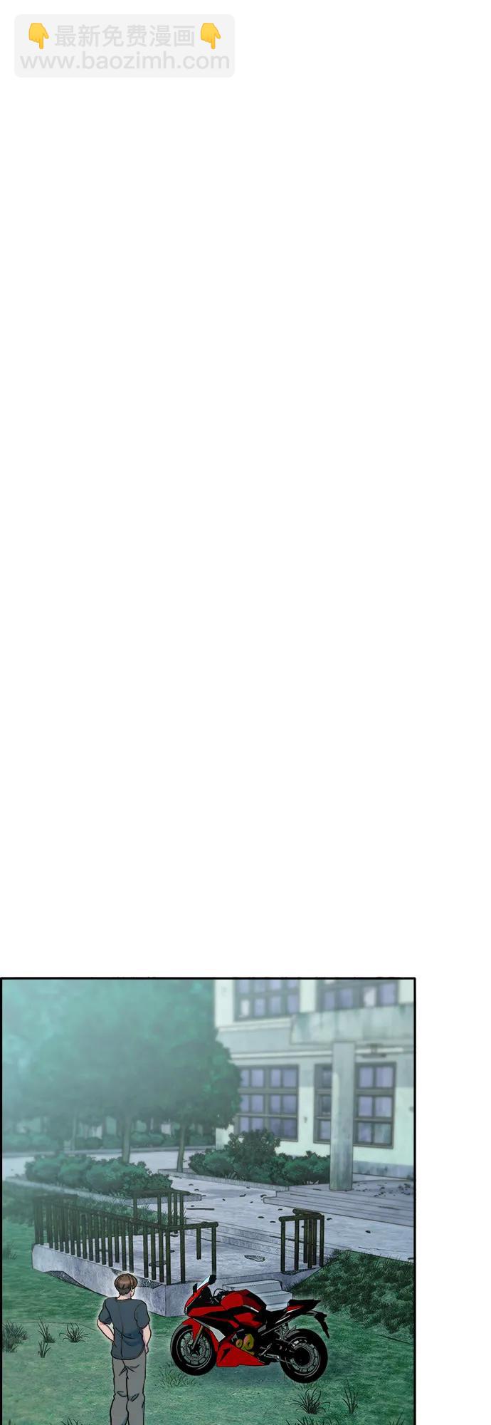 帶貨網紅 - [第2季] 第43話 彩琳的冒險(1/2) - 8