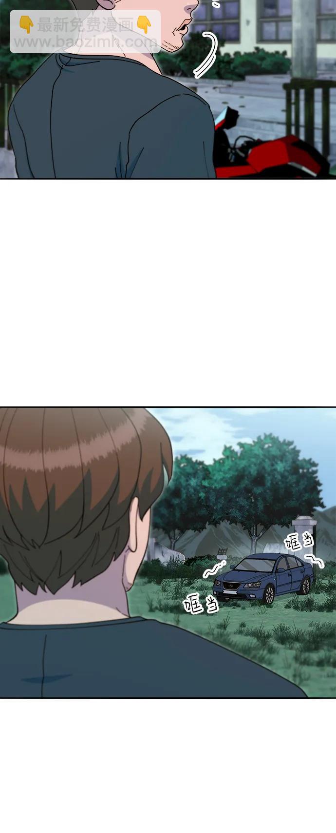 帶貨網紅 - [第2季] 第43話 彩琳的冒險(1/2) - 2