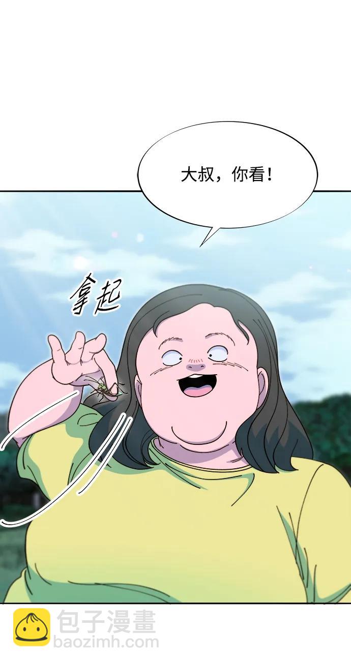 帶貨網紅 - [第2季] 第43話 彩琳的冒險(1/2) - 6