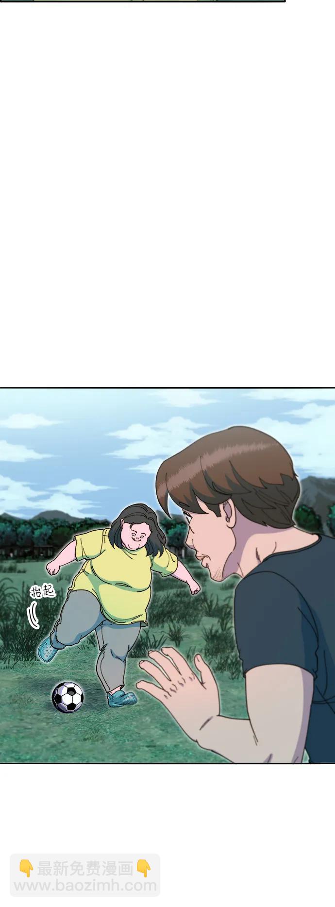 帶貨網紅 - [第2季] 第43話 彩琳的冒險(1/2) - 1