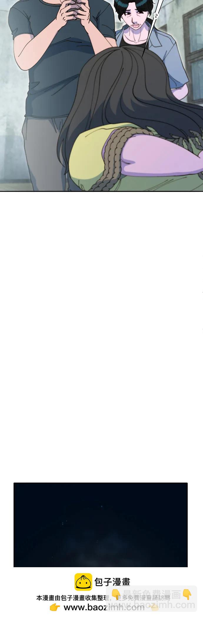 帶貨網紅 - [第2季] 第43話 彩琳的冒險(1/2) - 2