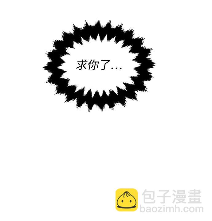 帶貨網紅 - [第2季] 第45話 信息(1/2) - 1