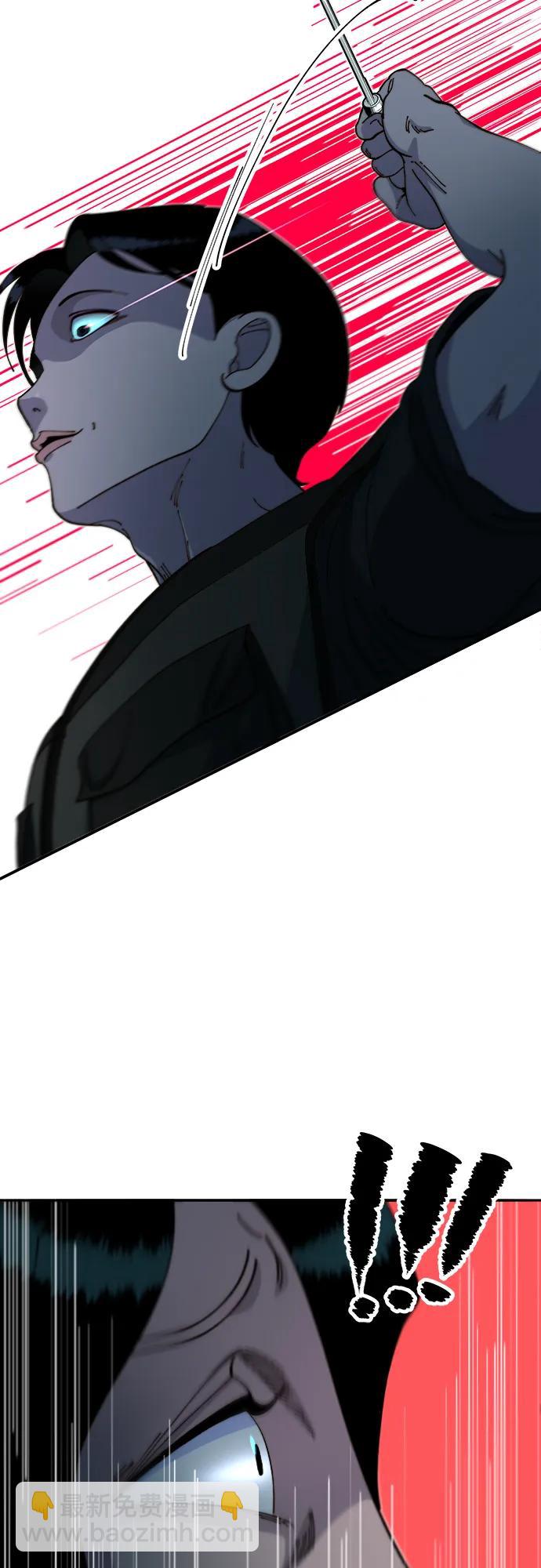 帶貨網紅 - [第2季] 第45話 信息(2/2) - 2