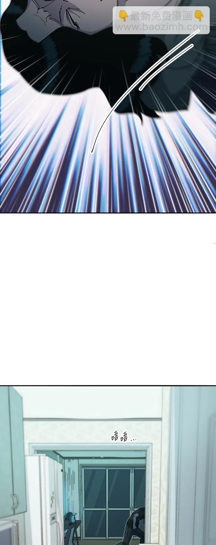 帶貨網紅 - [第2季] 第45話 信息(2/2) - 2