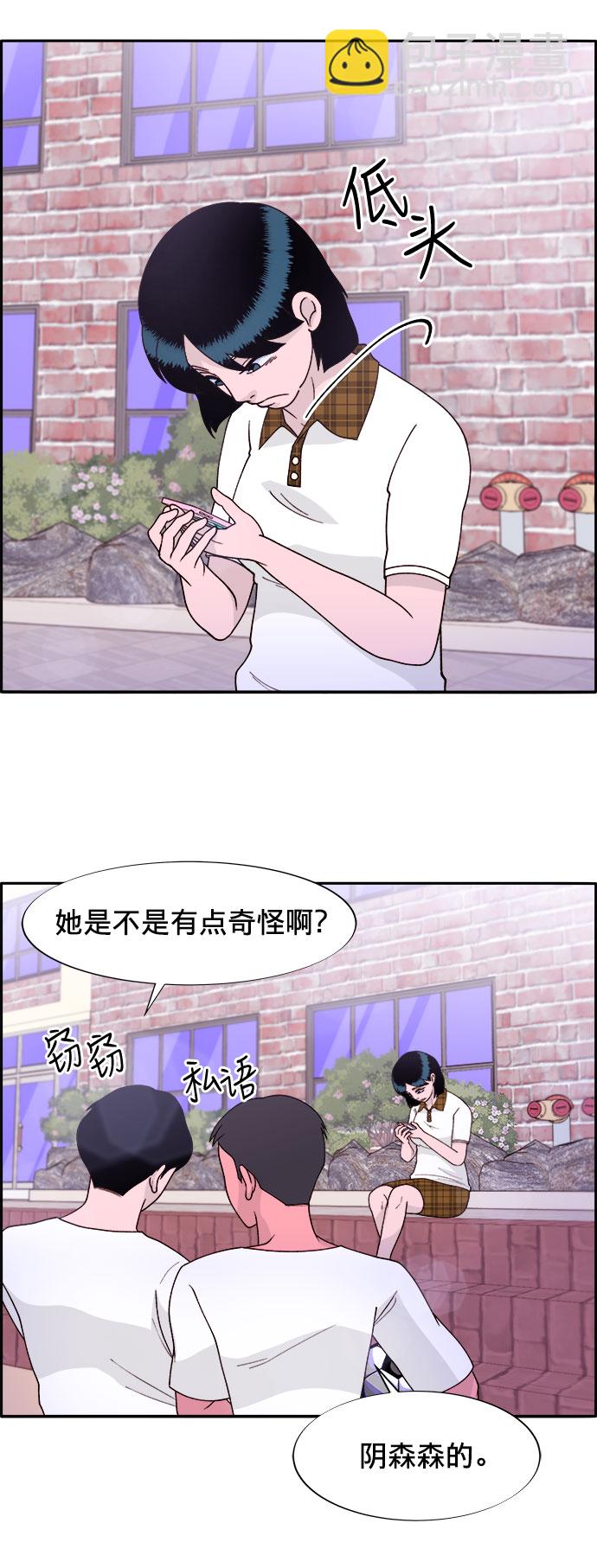 帶貨網紅 - [第13話] 珠珠媽(1/2) - 3