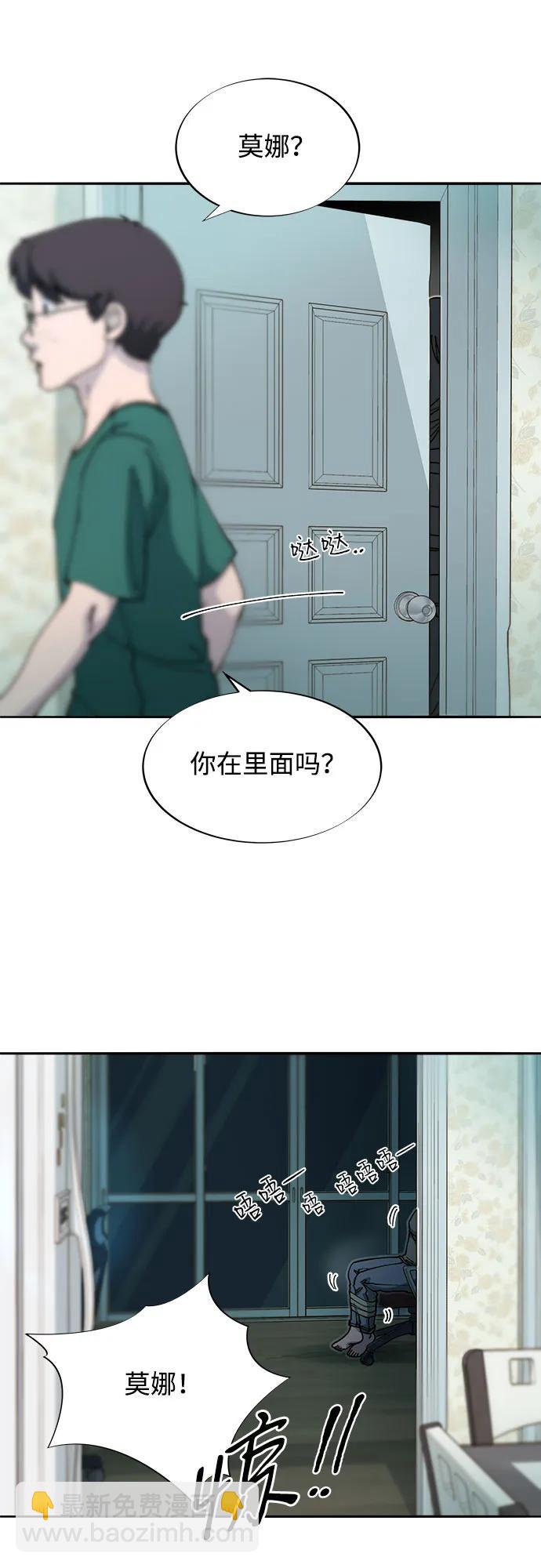 帶貨網紅 - [第2季] 第47話 生日快樂(1/2) - 2