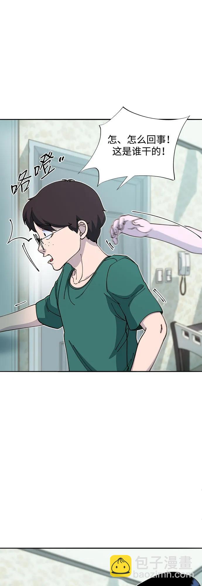 帶貨網紅 - [第2季] 第47話 生日快樂(1/2) - 3