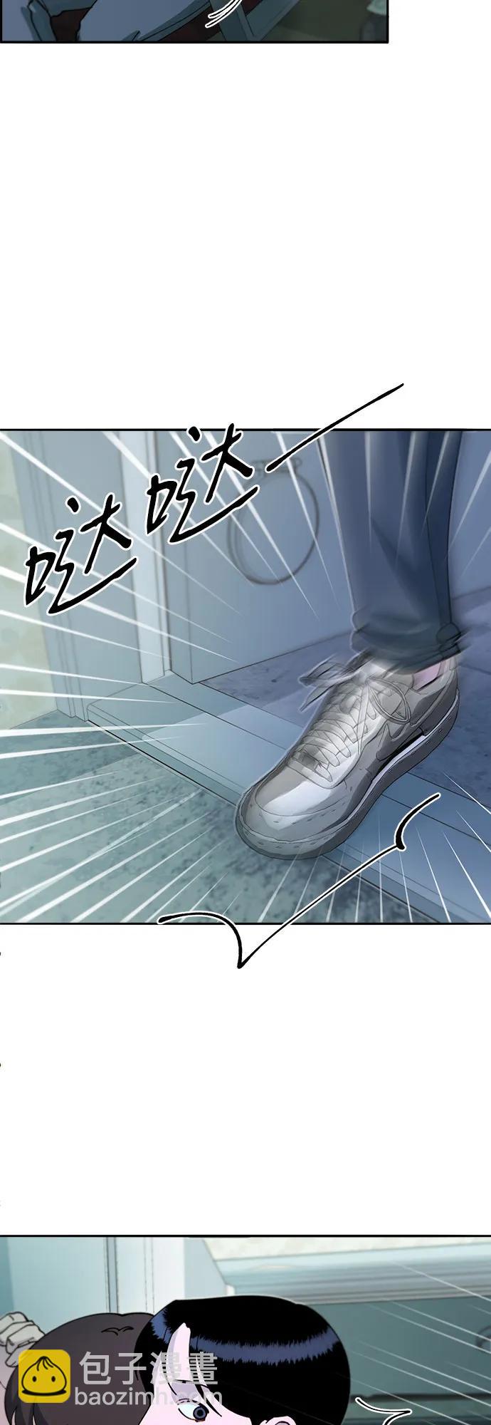 帶貨網紅 - [第2季] 第47話 生日快樂(1/2) - 5