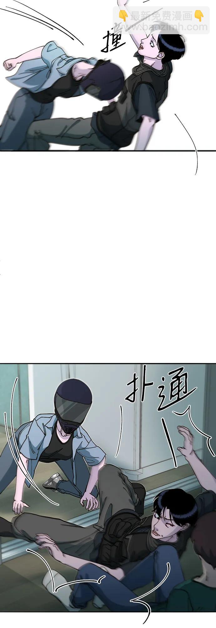 帶貨網紅 - [第2季] 第47話 生日快樂(1/2) - 8