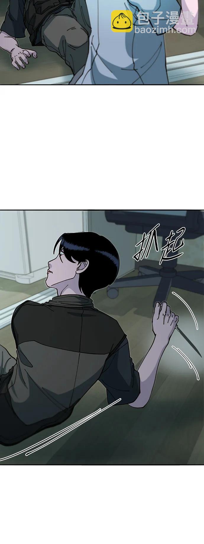 帶貨網紅 - [第2季] 第47話 生日快樂(1/2) - 2