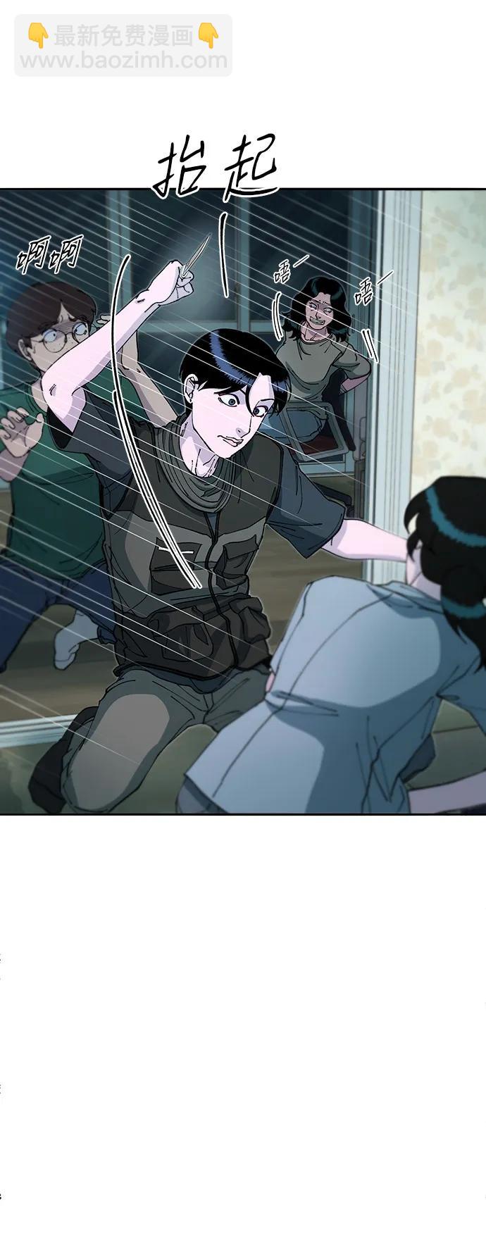 帶貨網紅 - [第2季] 第47話 生日快樂(1/2) - 4