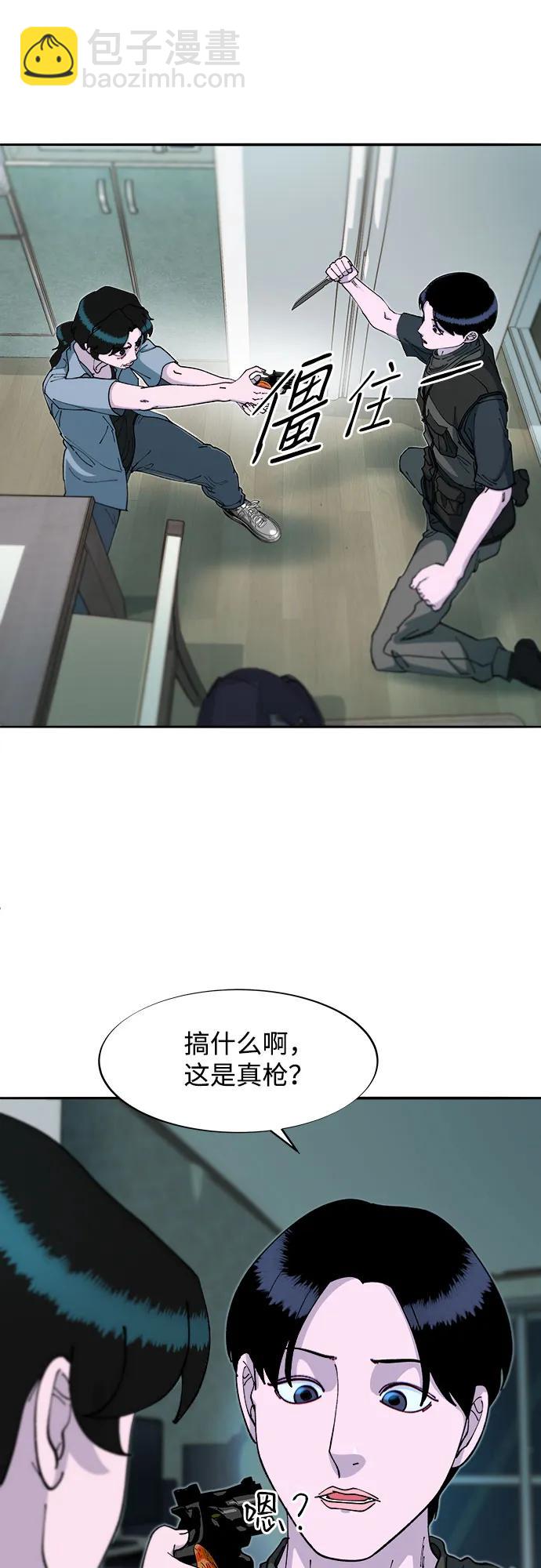 帶貨網紅 - [第2季] 第47話 生日快樂(1/2) - 6