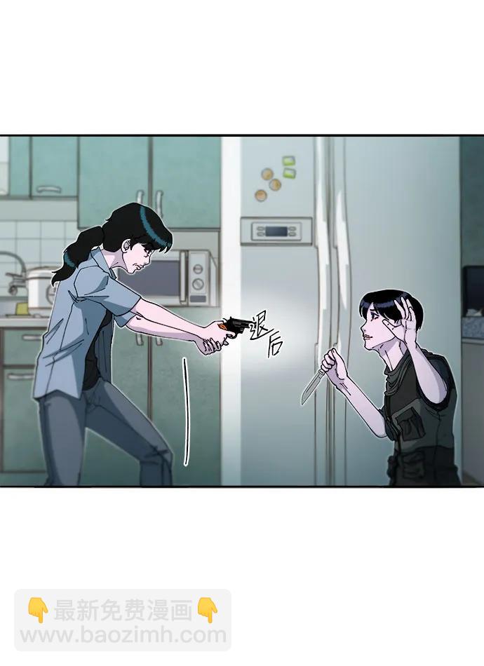 帶貨網紅 - [第2季] 第47話 生日快樂(1/2) - 8