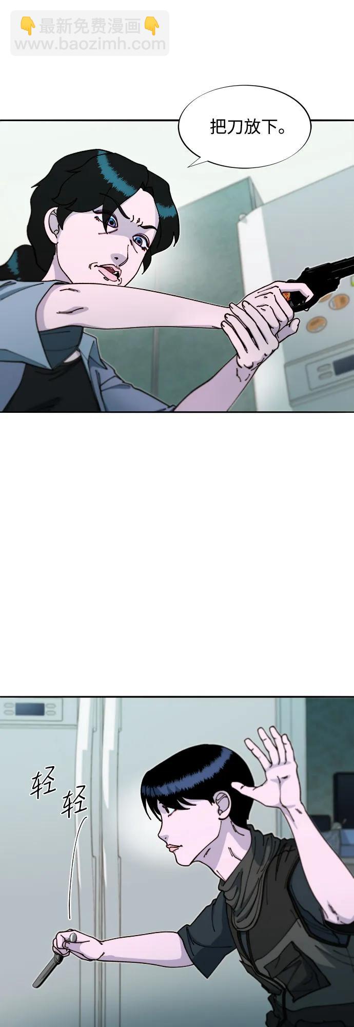 帶貨網紅 - [第2季] 第47話 生日快樂(1/2) - 1