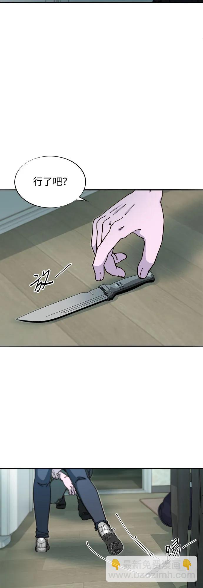 帶貨網紅 - [第2季] 第47話 生日快樂(1/2) - 2