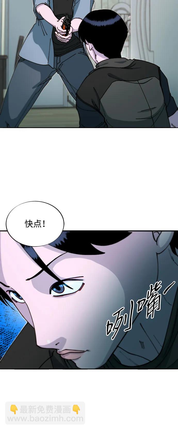 帶貨網紅 - [第2季] 第47話 生日快樂(1/2) - 4