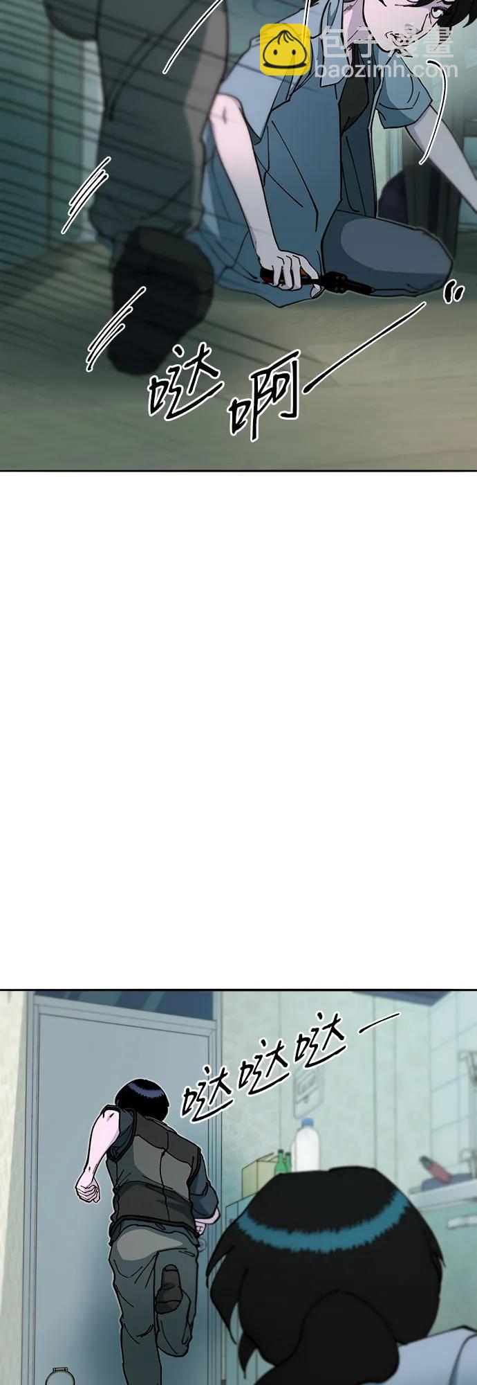 帶貨網紅 - [第2季] 第47話 生日快樂(1/2) - 6