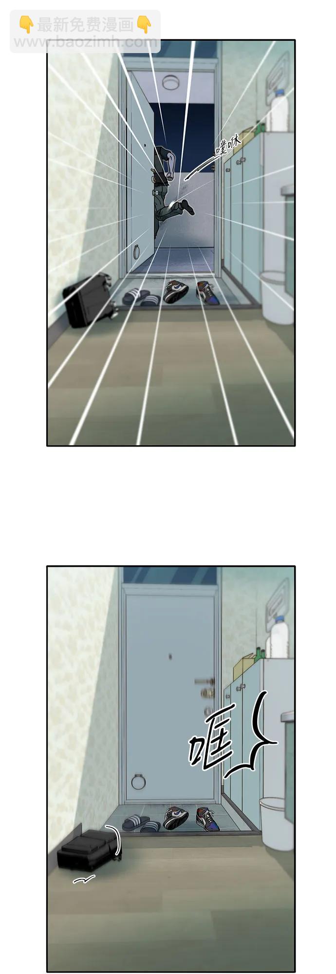 帶貨網紅 - [第2季] 第47話 生日快樂(1/2) - 8