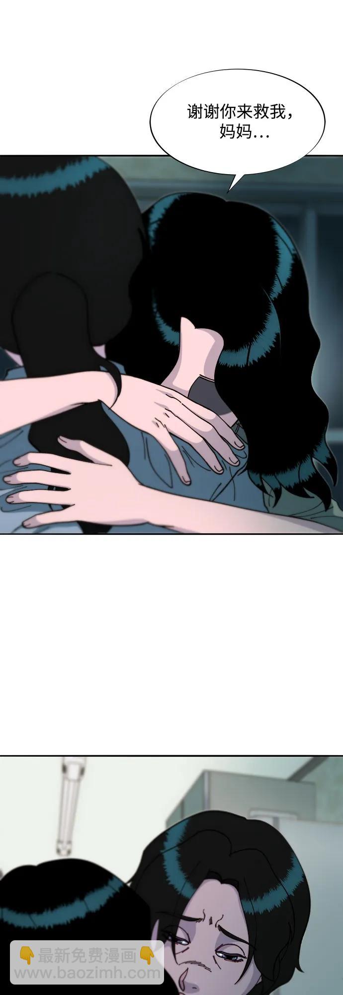 帶貨網紅 - [第2季] 第47話 生日快樂(1/2) - 1