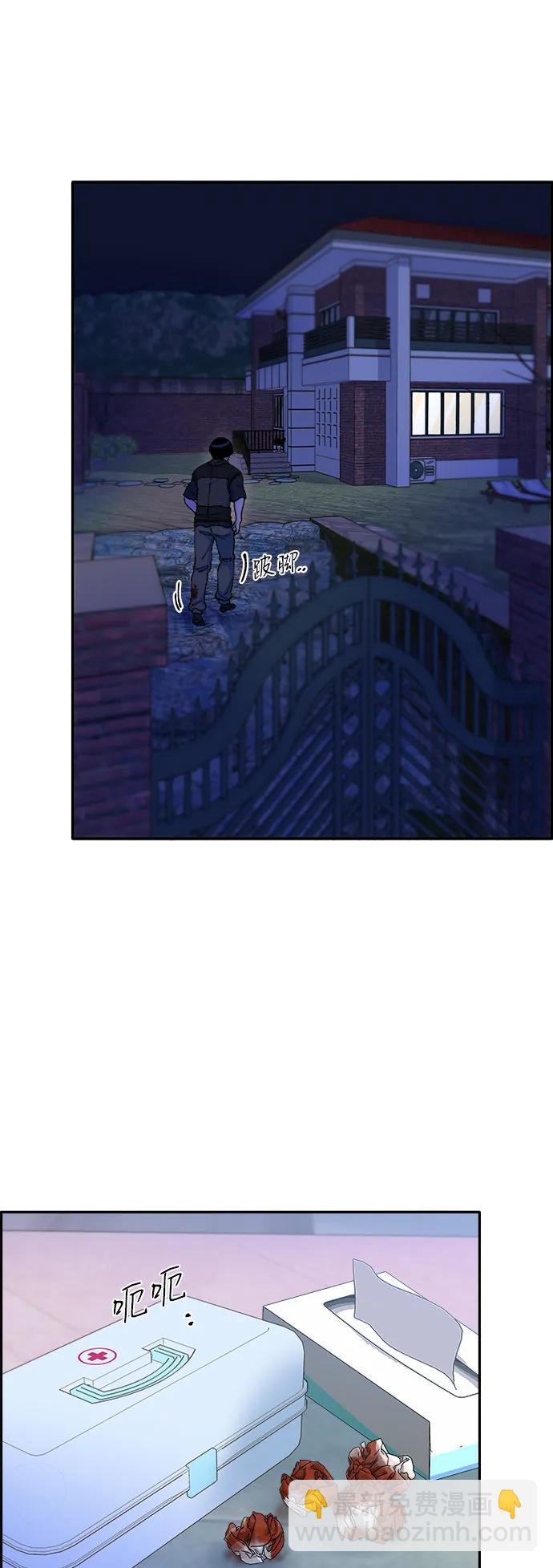 帶貨網紅 - [第2季] 第47話 生日快樂(1/2) - 3