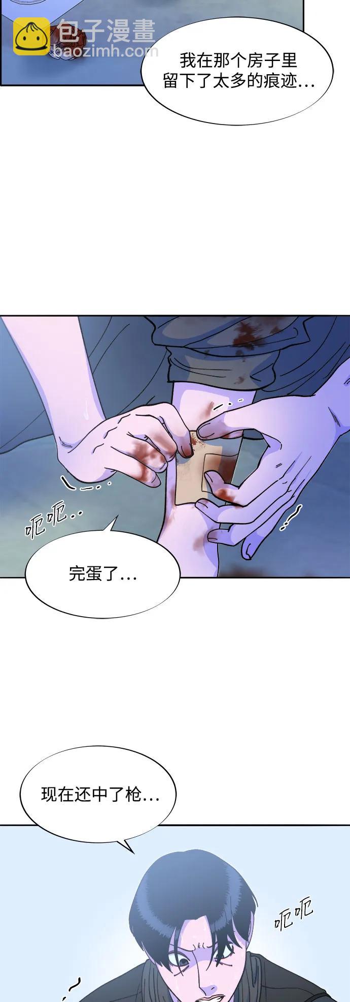 帶貨網紅 - [第2季] 第47話 生日快樂(1/2) - 4