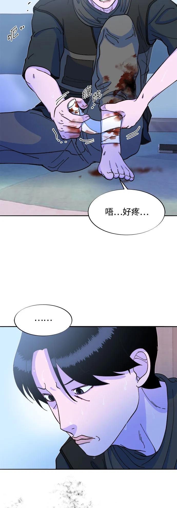 [第2季] 第47话 生日快乐44