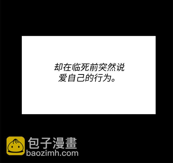 帶貨網紅 - [第2季] 第47話 生日快樂(1/2) - 8