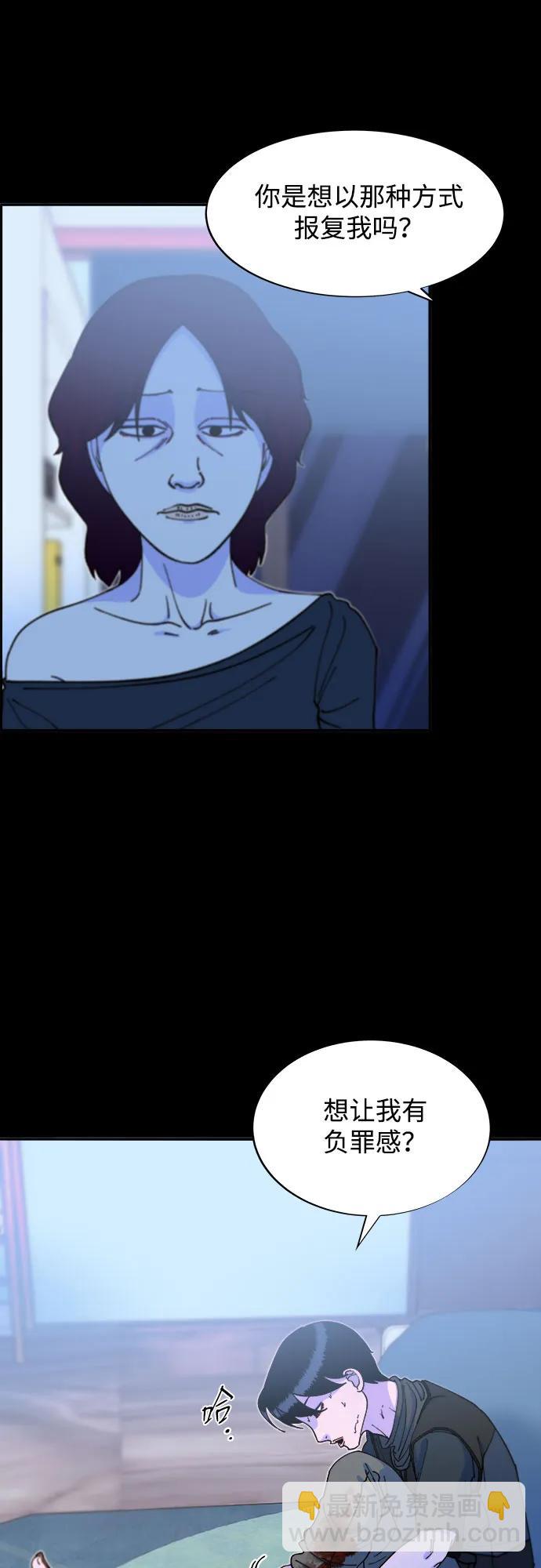 帶貨網紅 - [第2季] 第47話 生日快樂(1/2) - 1