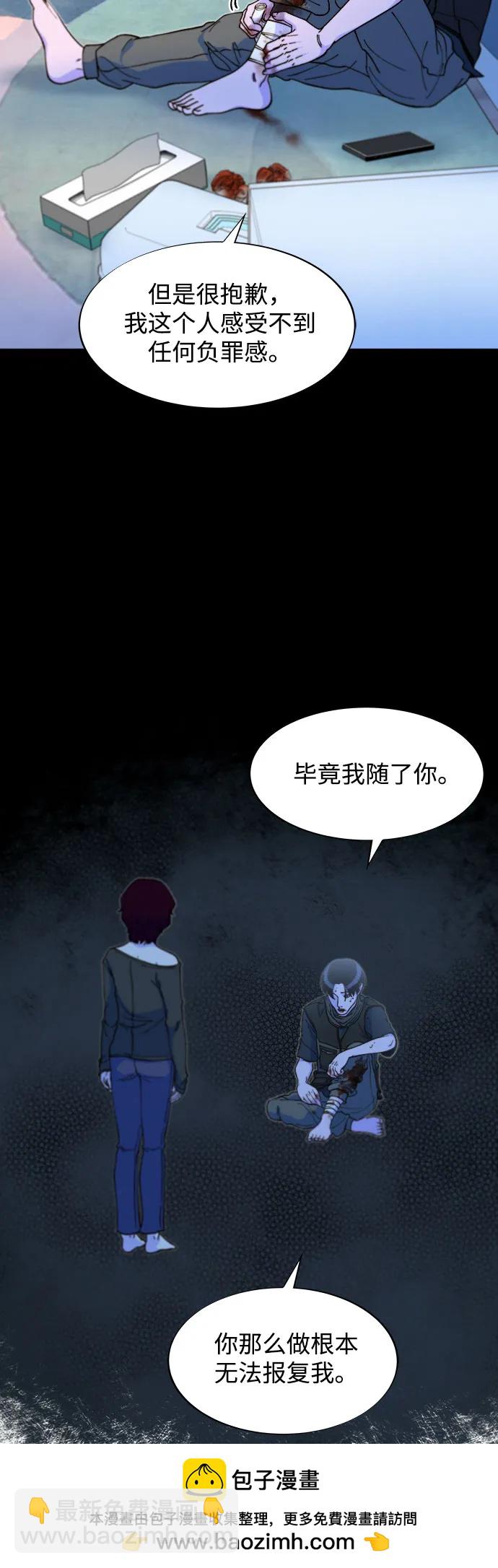 帶貨網紅 - [第2季] 第47話 生日快樂(1/2) - 2