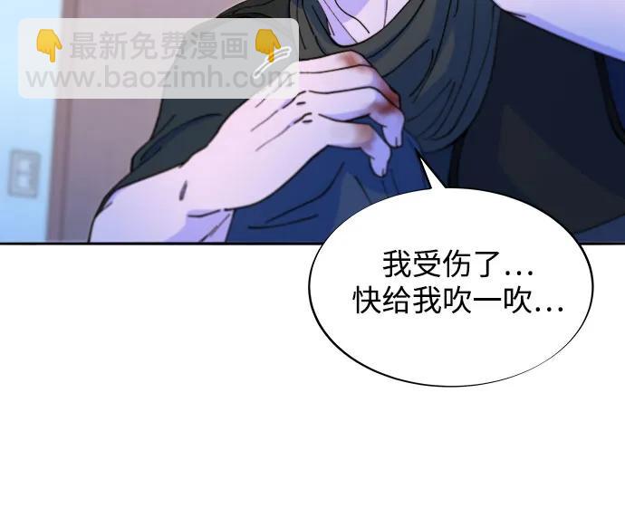 帶貨網紅 - [第2季] 第47話 生日快樂(2/2) - 1