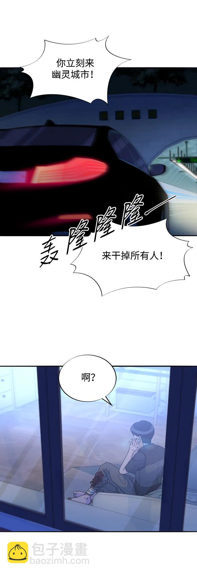 帶貨網紅 - [第2季] 第47話 生日快樂(2/2) - 2